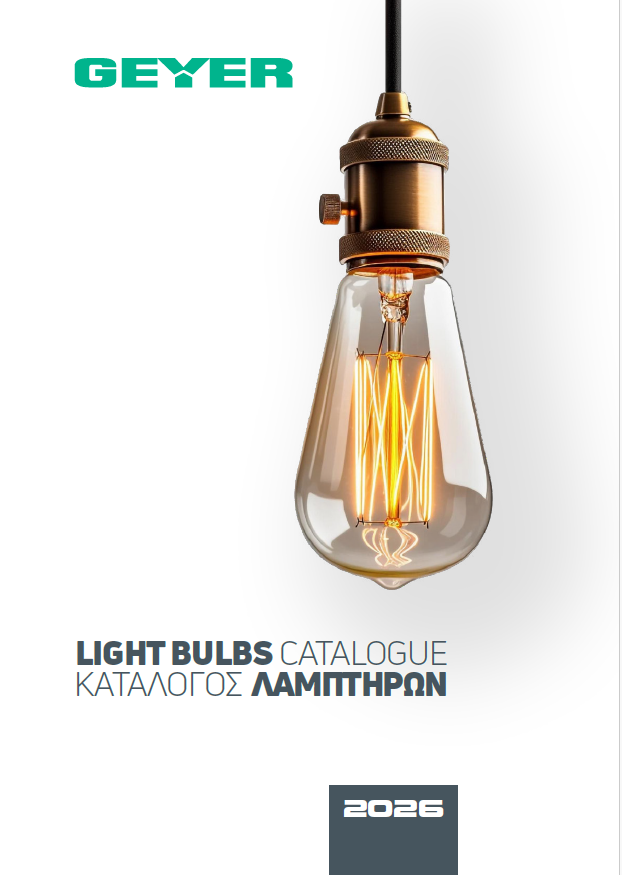 Κατάλογος Λαμπτήρων