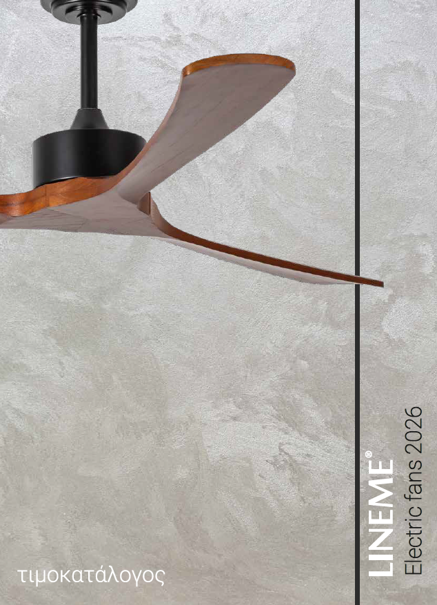 Παναγούλας 2026