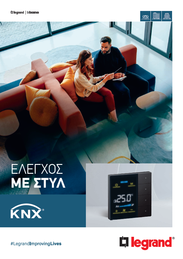 Κατάλογος ΚΝΧ