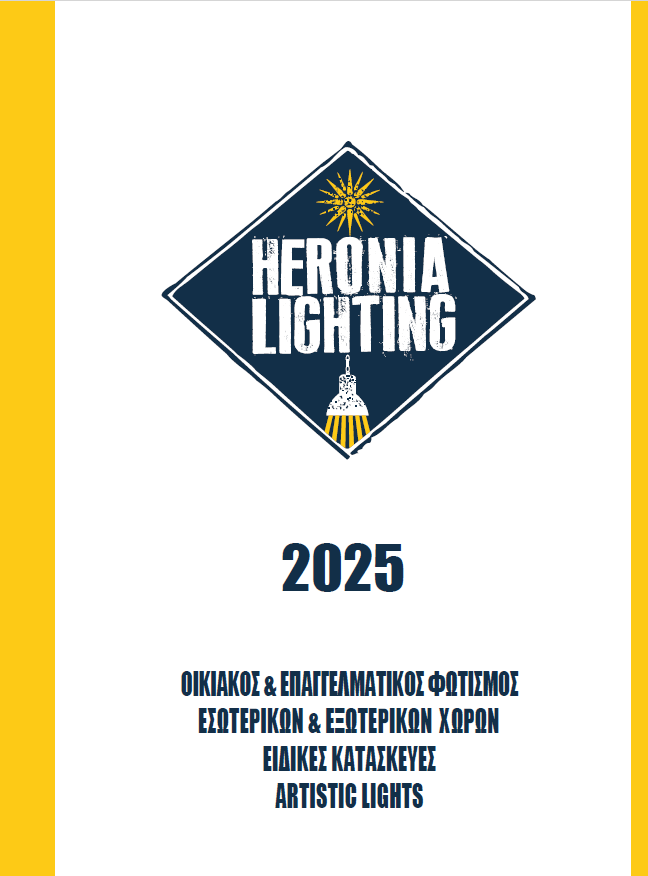 Heronia Lighting 2025
